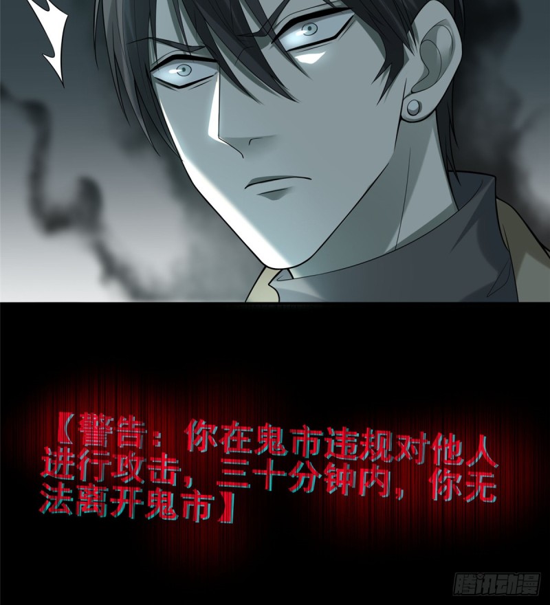 无限邮差韩漫全集-055无删减无遮挡章节图片 
