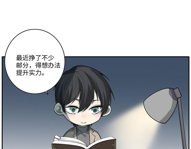 无限邮差韩漫全集-重要通知无删减无遮挡章节图片 
