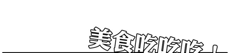 无限邮差韩漫全集-重要通知无删减无遮挡章节图片 