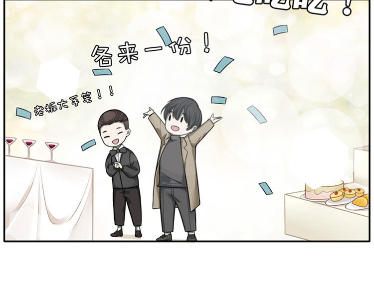 无限邮差韩漫全集-重要通知无删减无遮挡章节图片 