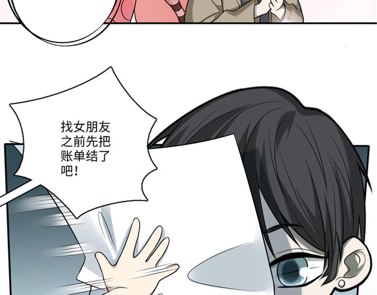 无限邮差韩漫全集-重要通知无删减无遮挡章节图片 