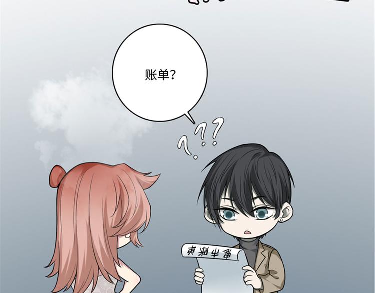 无限邮差韩漫全集-重要通知无删减无遮挡章节图片 