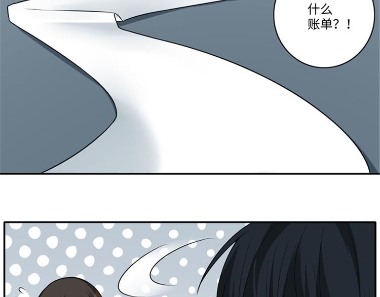 无限邮差韩漫全集-重要通知无删减无遮挡章节图片 