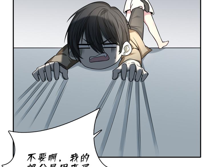 无限邮差韩漫全集-重要通知无删减无遮挡章节图片 