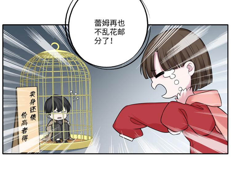 无限邮差韩漫全集-重要通知无删减无遮挡章节图片 