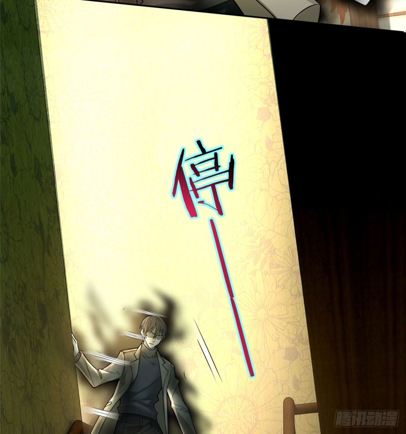 无限邮差韩漫全集-056无删减无遮挡章节图片 