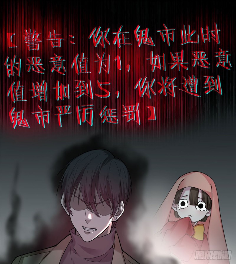 无限邮差韩漫全集-056无删减无遮挡章节图片 