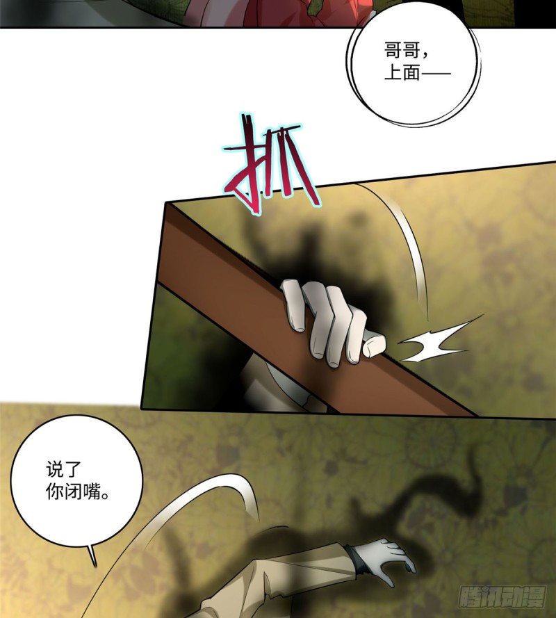 无限邮差韩漫全集-056无删减无遮挡章节图片 