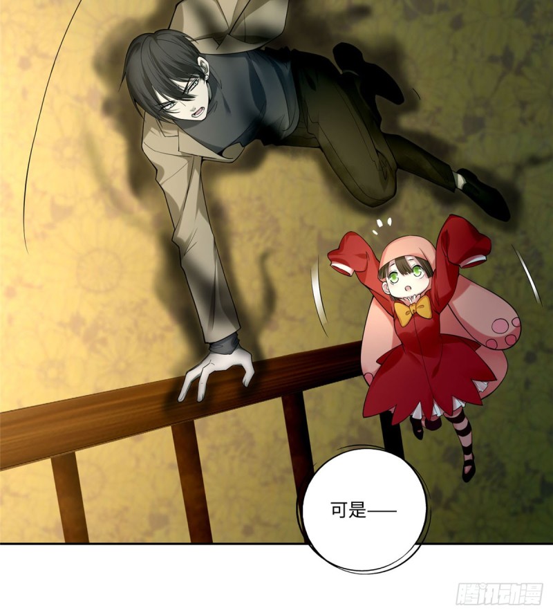 无限邮差韩漫全集-056无删减无遮挡章节图片 
