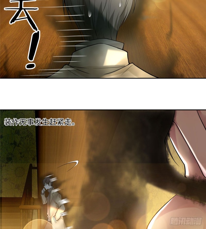 无限邮差韩漫全集-056无删减无遮挡章节图片 