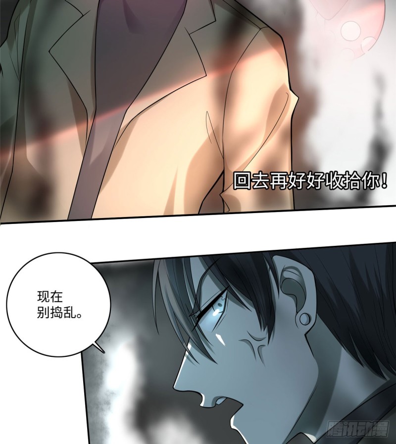 无限邮差韩漫全集-056无删减无遮挡章节图片 