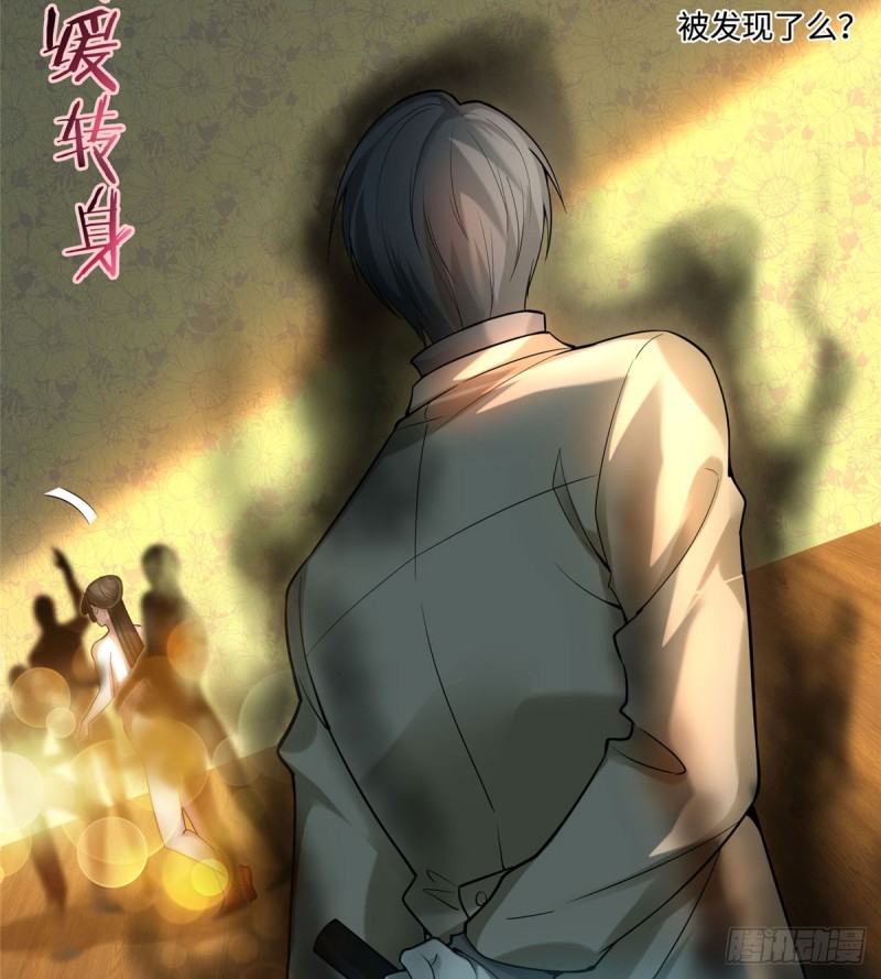 无限邮差韩漫全集-056无删减无遮挡章节图片 