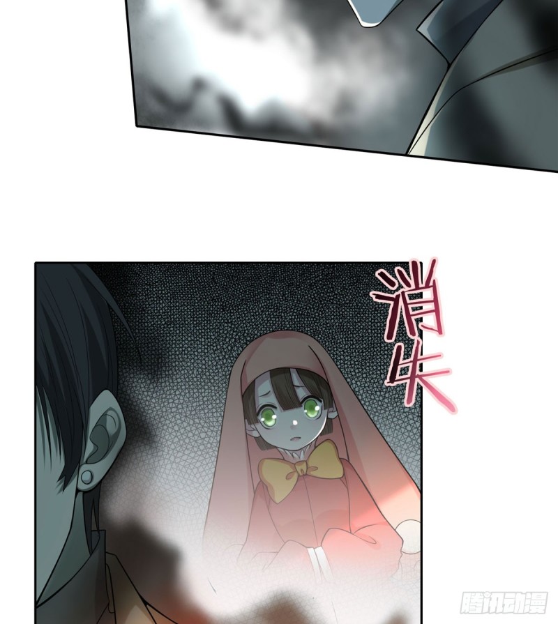 无限邮差韩漫全集-056无删减无遮挡章节图片 