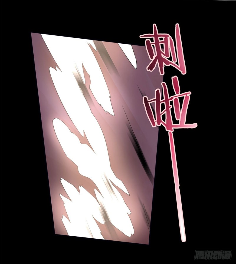 无限邮差韩漫全集-056无删减无遮挡章节图片 