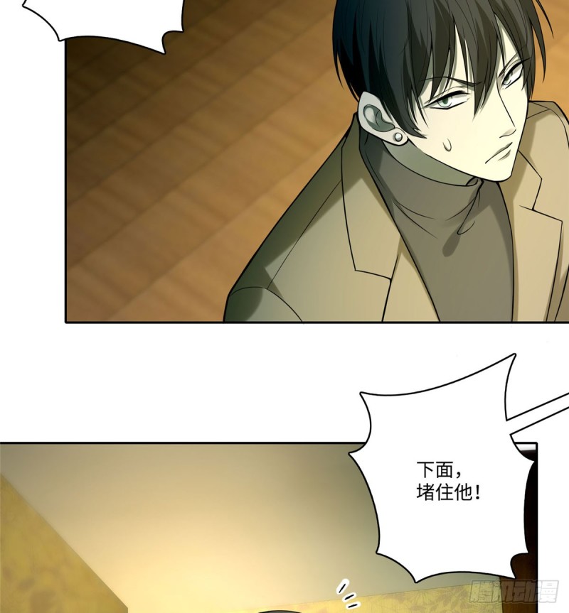 无限邮差韩漫全集-057无删减无遮挡章节图片 