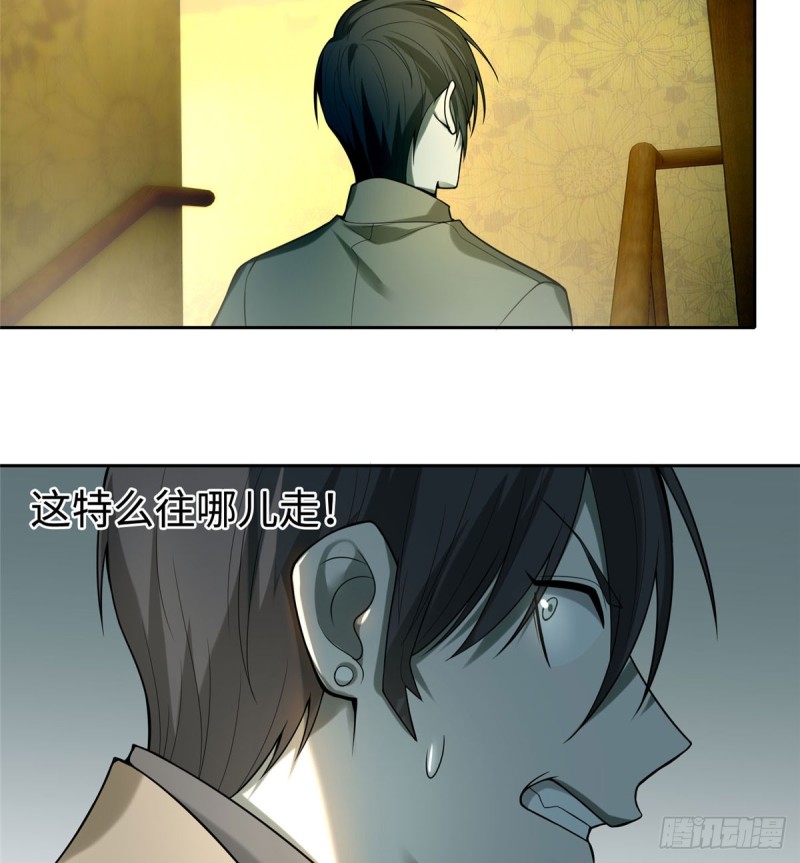 无限邮差韩漫全集-057无删减无遮挡章节图片 