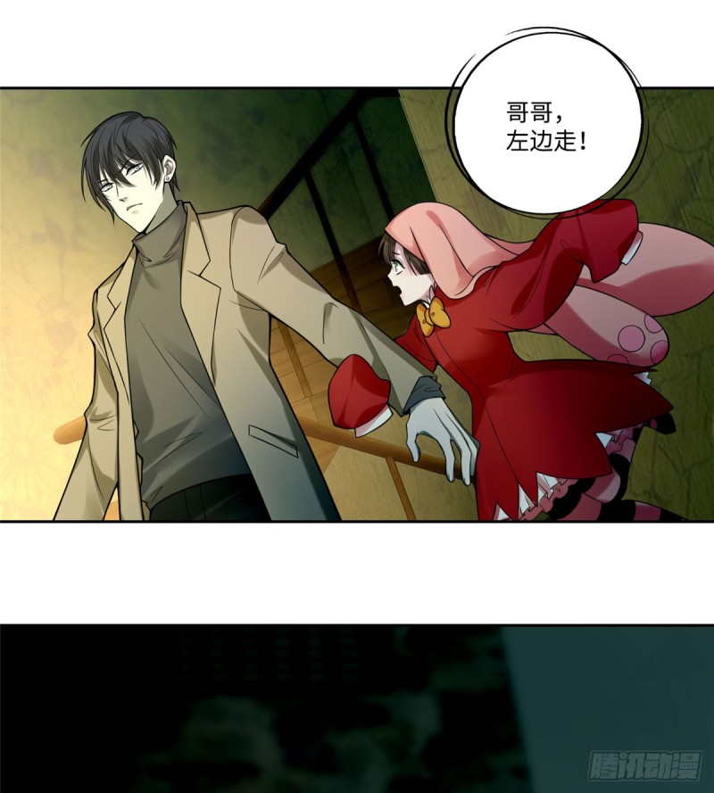 无限邮差韩漫全集-057无删减无遮挡章节图片 
