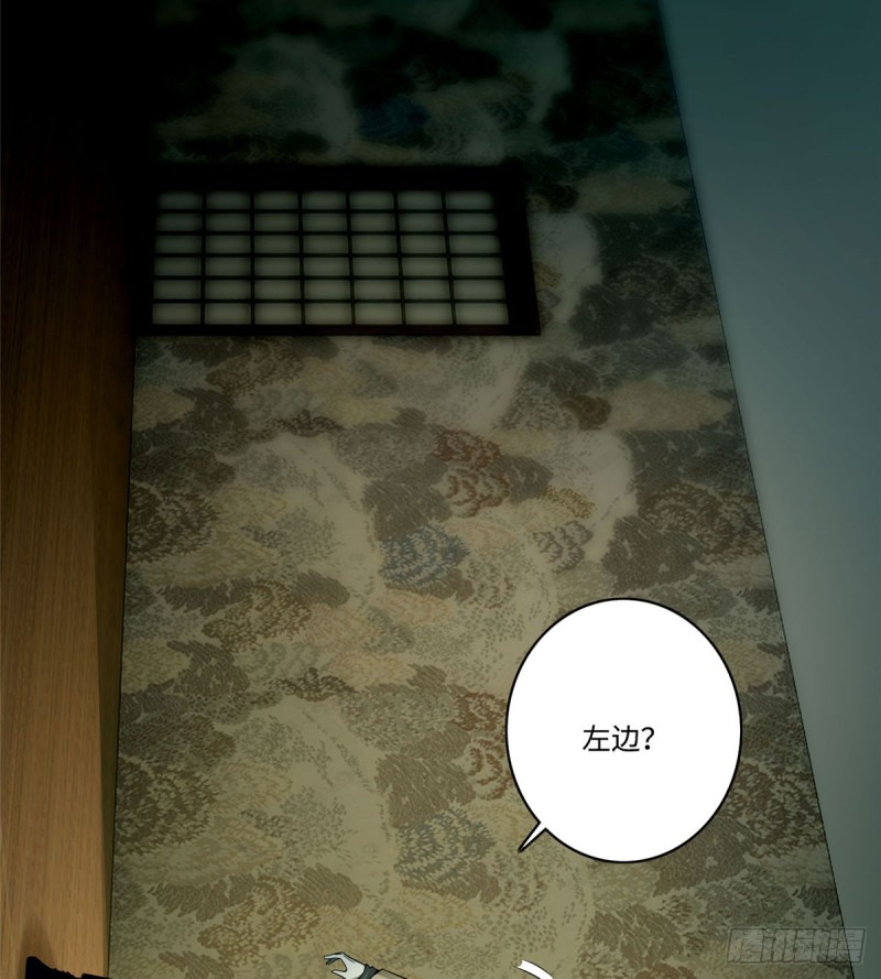 无限邮差韩漫全集-057无删减无遮挡章节图片 