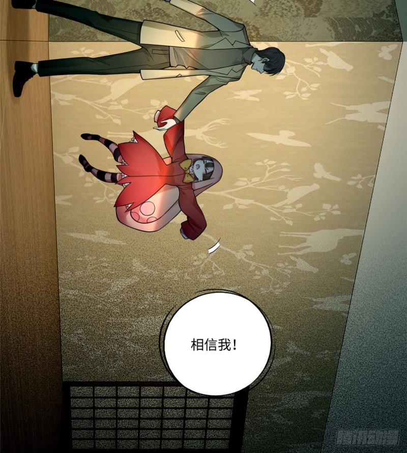 无限邮差韩漫全集-057无删减无遮挡章节图片 