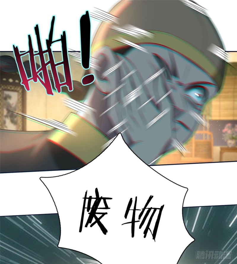 无限邮差韩漫全集-057无删减无遮挡章节图片 