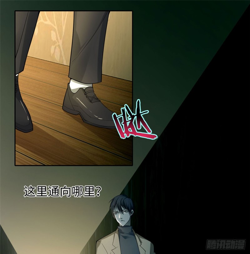 无限邮差韩漫全集-057无删减无遮挡章节图片 