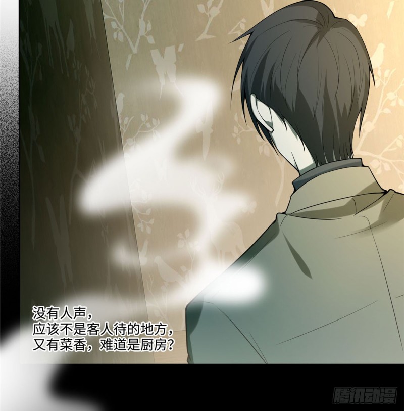无限邮差韩漫全集-057无删减无遮挡章节图片 