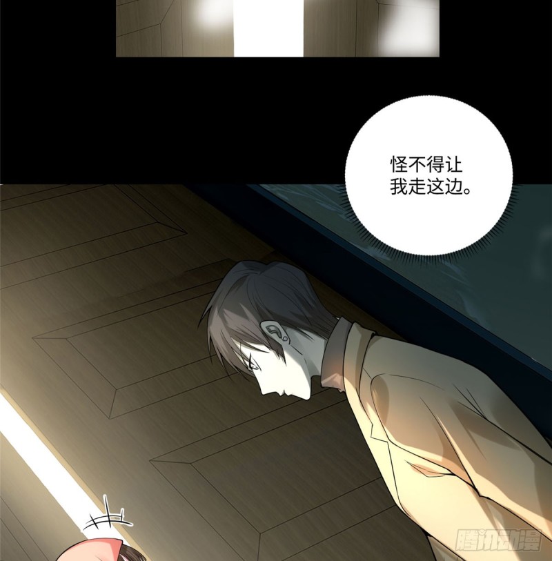 无限邮差韩漫全集-057无删减无遮挡章节图片 