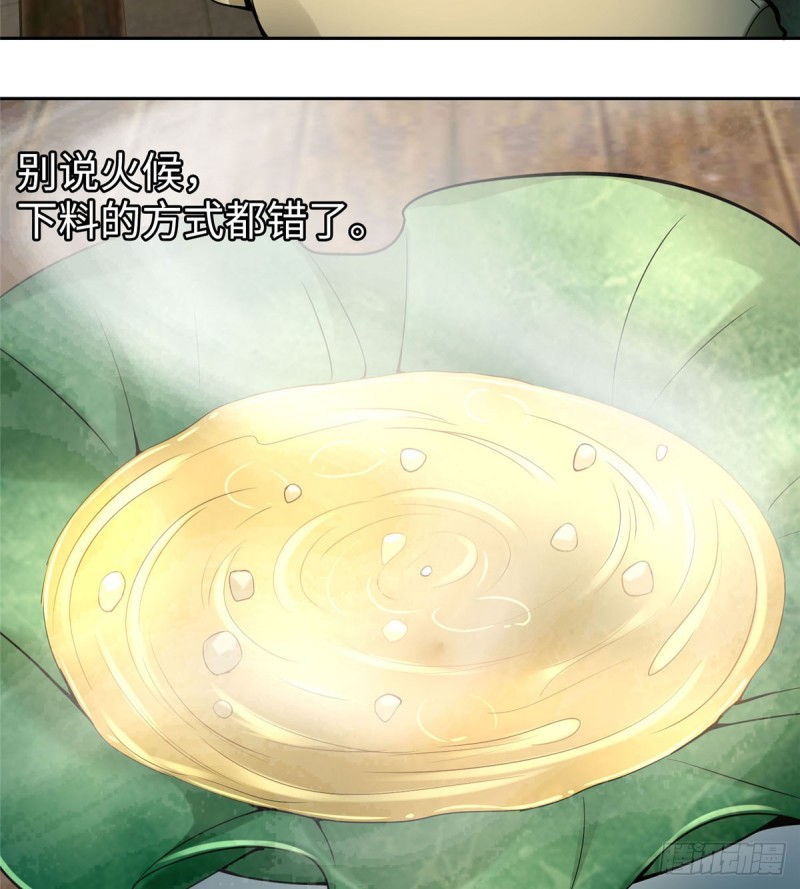 无限邮差韩漫全集-057无删减无遮挡章节图片 