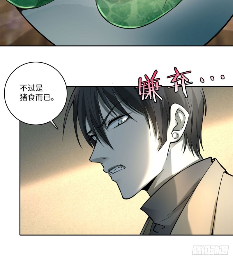 无限邮差韩漫全集-057无删减无遮挡章节图片 