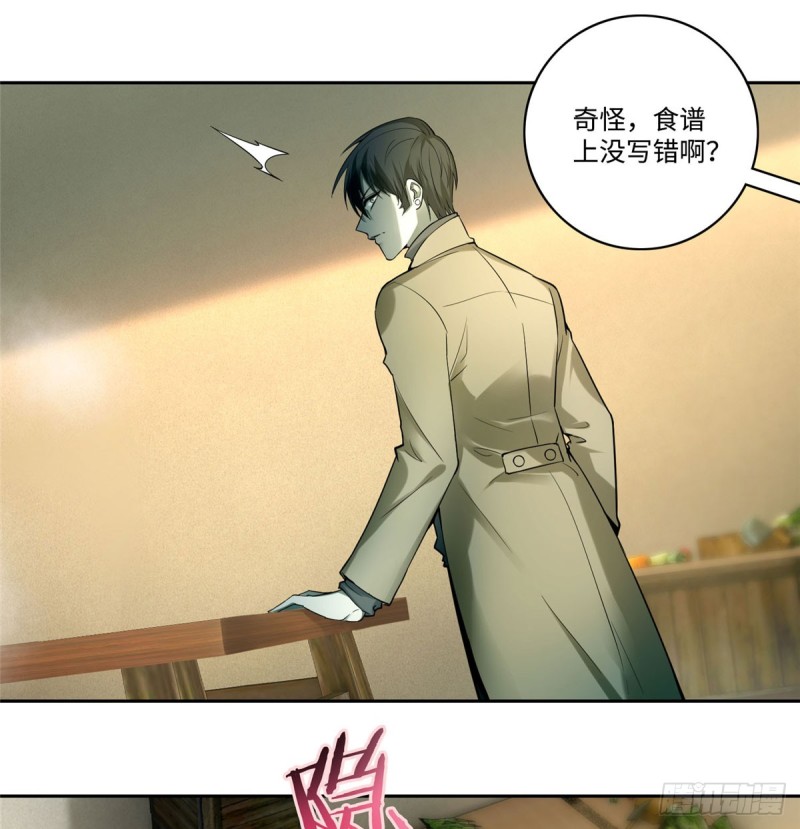 无限邮差韩漫全集-057无删减无遮挡章节图片 