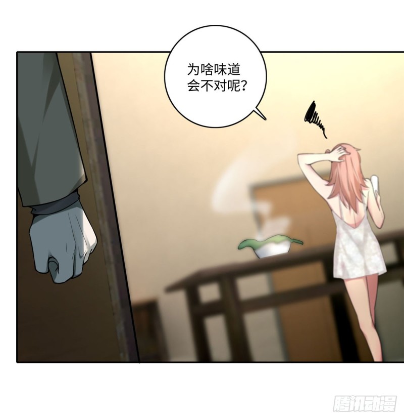 无限邮差韩漫全集-057无删减无遮挡章节图片 