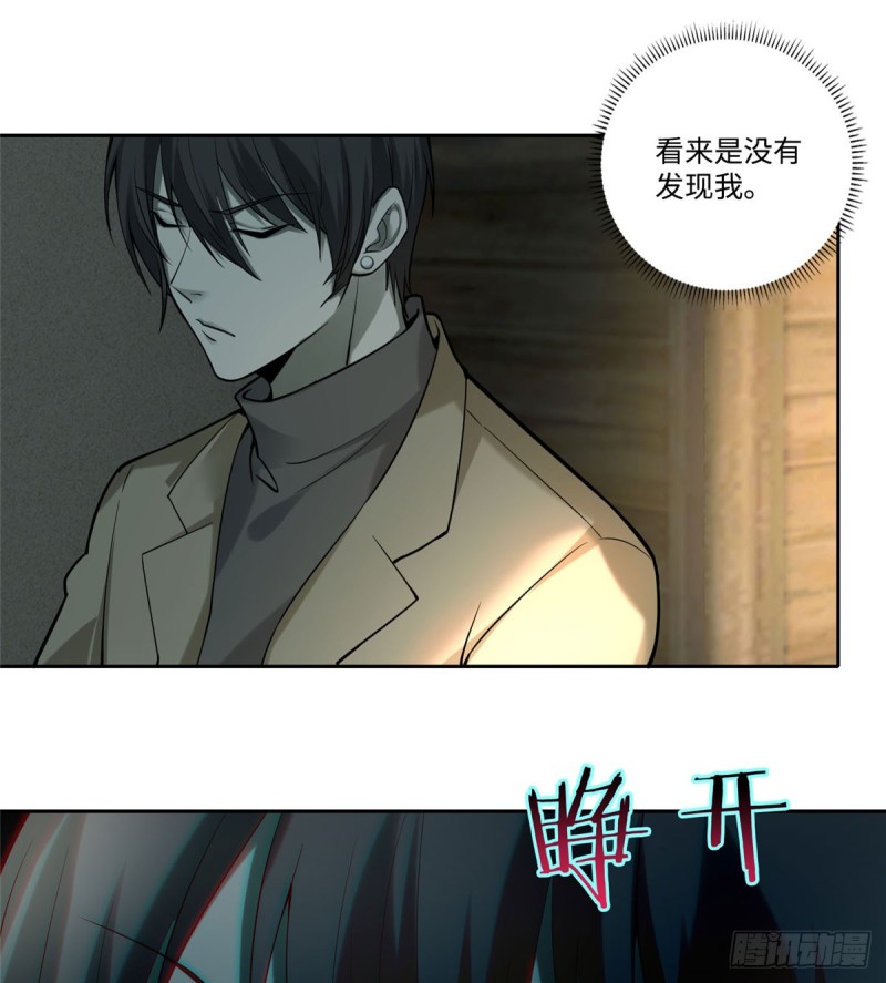 无限邮差韩漫全集-057无删减无遮挡章节图片 