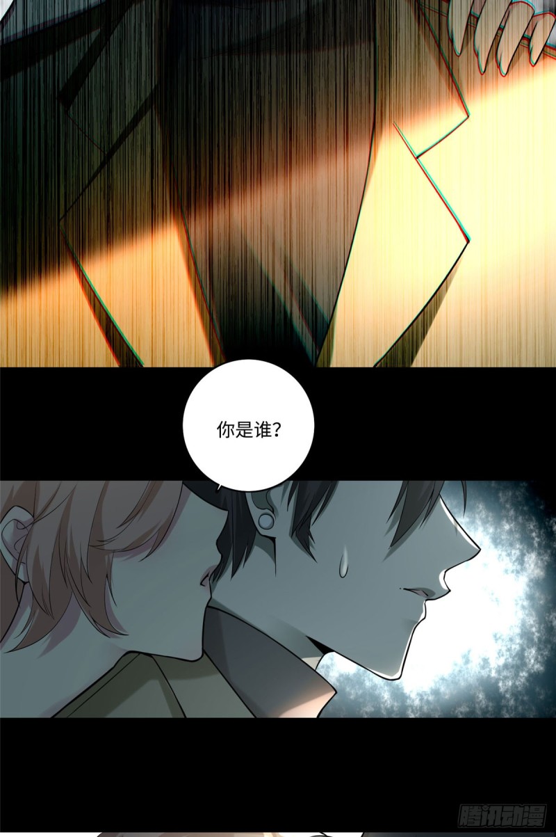 无限邮差韩漫全集-057无删减无遮挡章节图片 