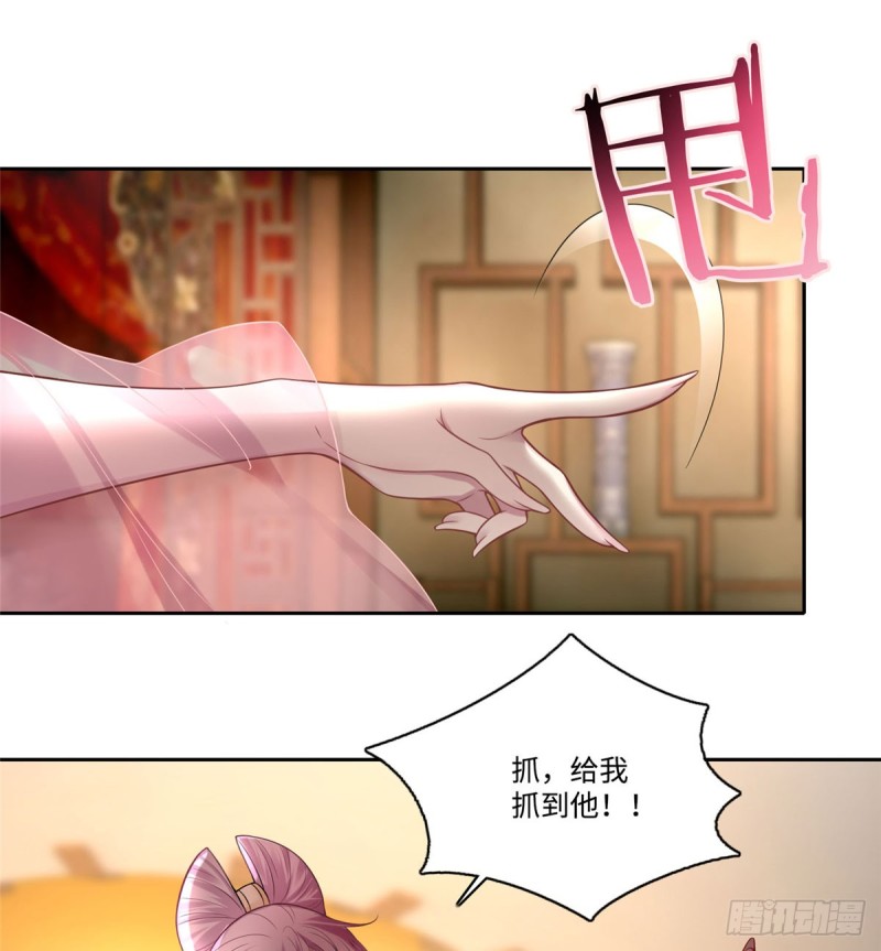 无限邮差韩漫全集-057无删减无遮挡章节图片 
