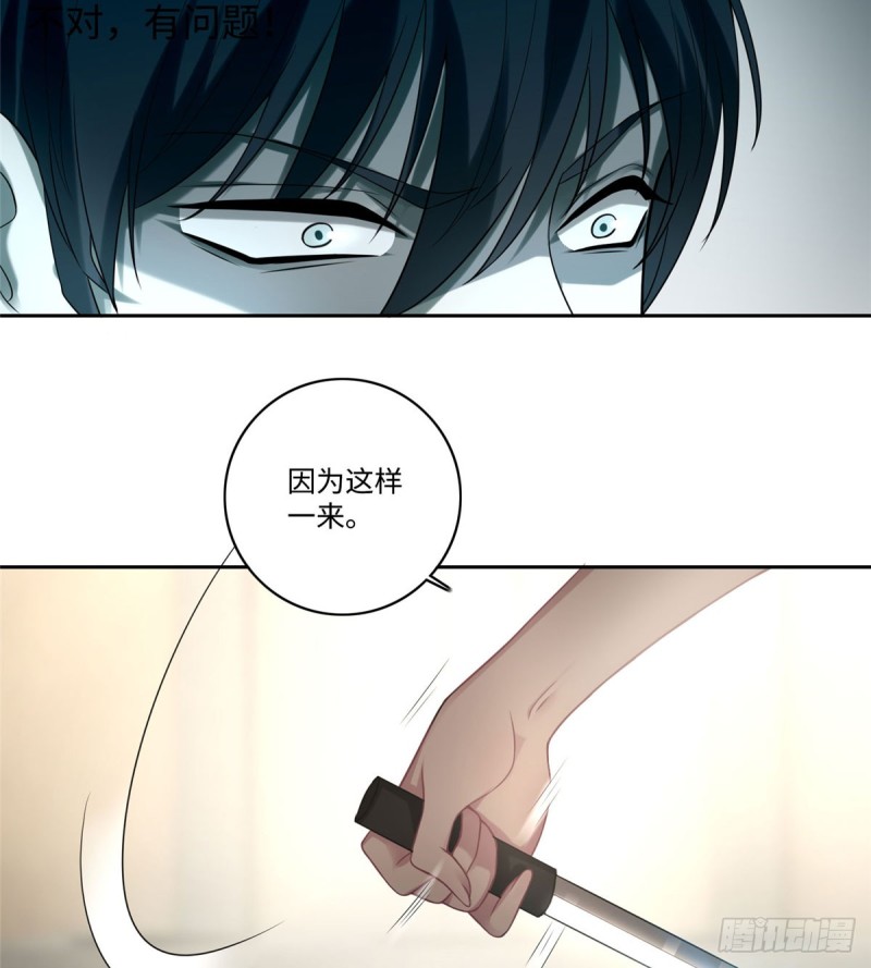 无限邮差韩漫全集-058无删减无遮挡章节图片 