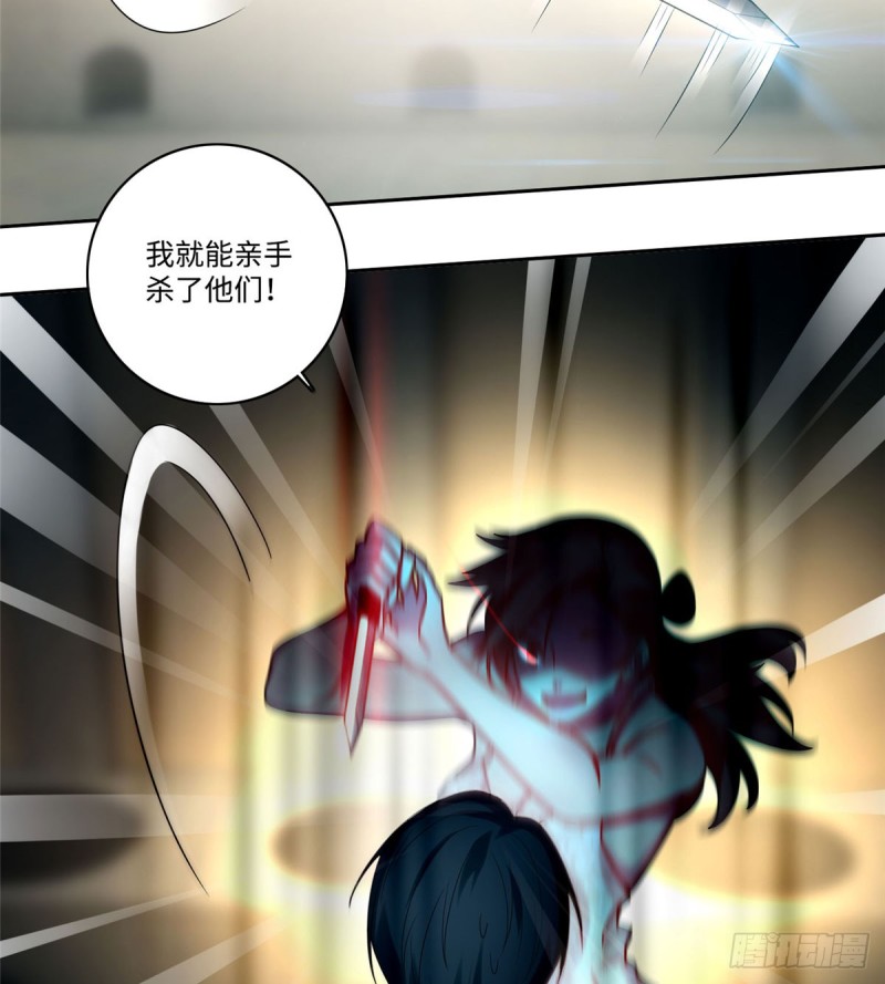 无限邮差韩漫全集-058无删减无遮挡章节图片 