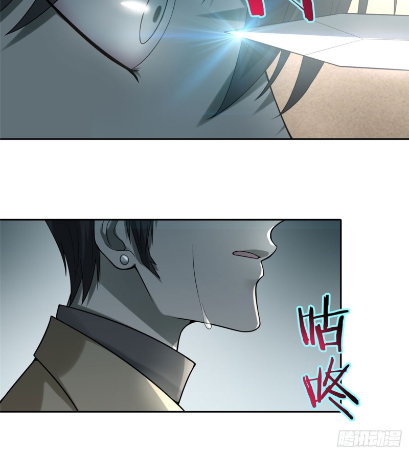 无限邮差韩漫全集-058无删减无遮挡章节图片 