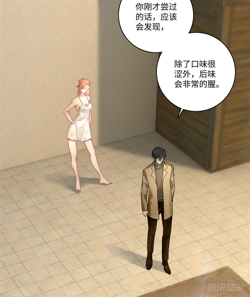 无限邮差韩漫全集-058无删减无遮挡章节图片 