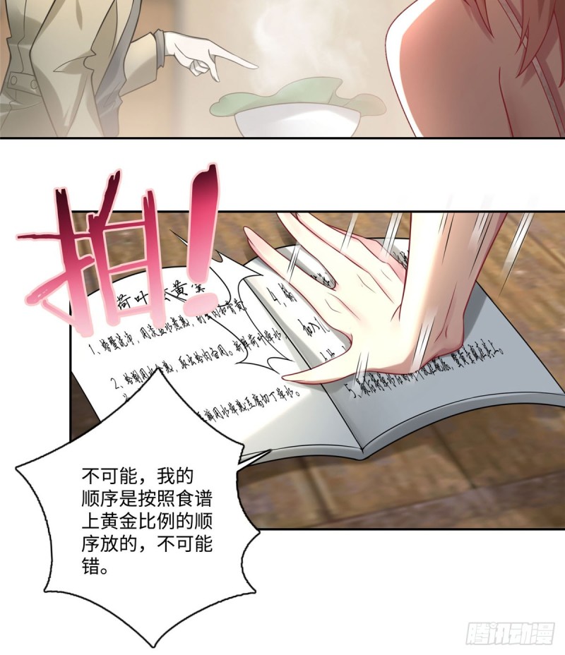 无限邮差韩漫全集-058无删减无遮挡章节图片 