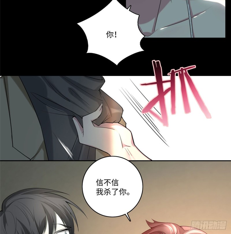 无限邮差韩漫全集-058无删减无遮挡章节图片 