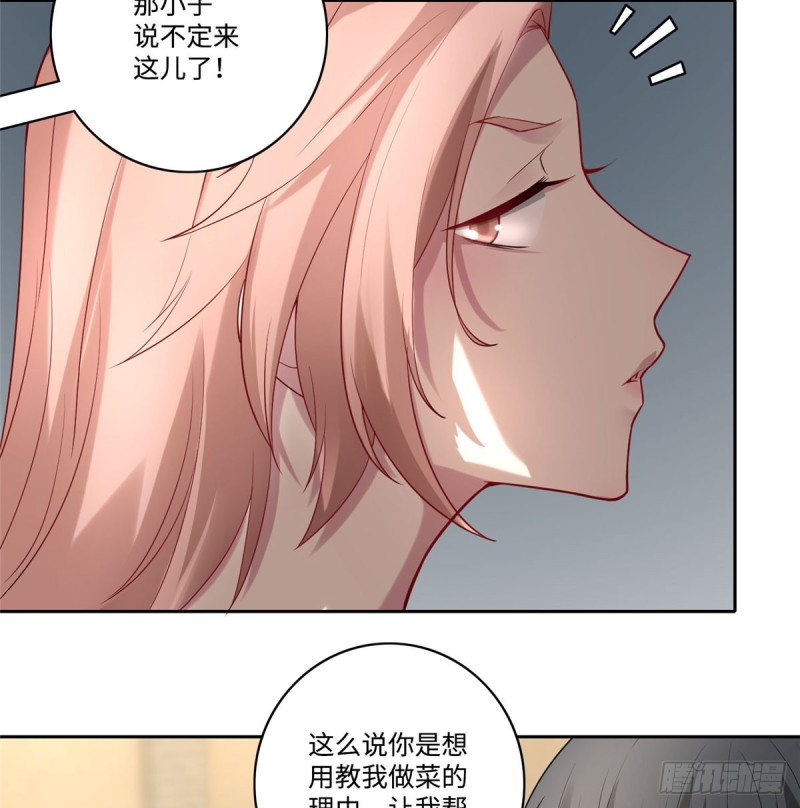 无限邮差韩漫全集-058无删减无遮挡章节图片 