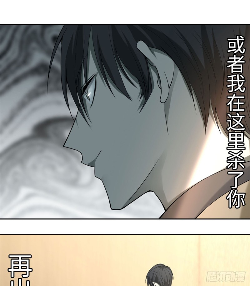 无限邮差韩漫全集-058无删减无遮挡章节图片 