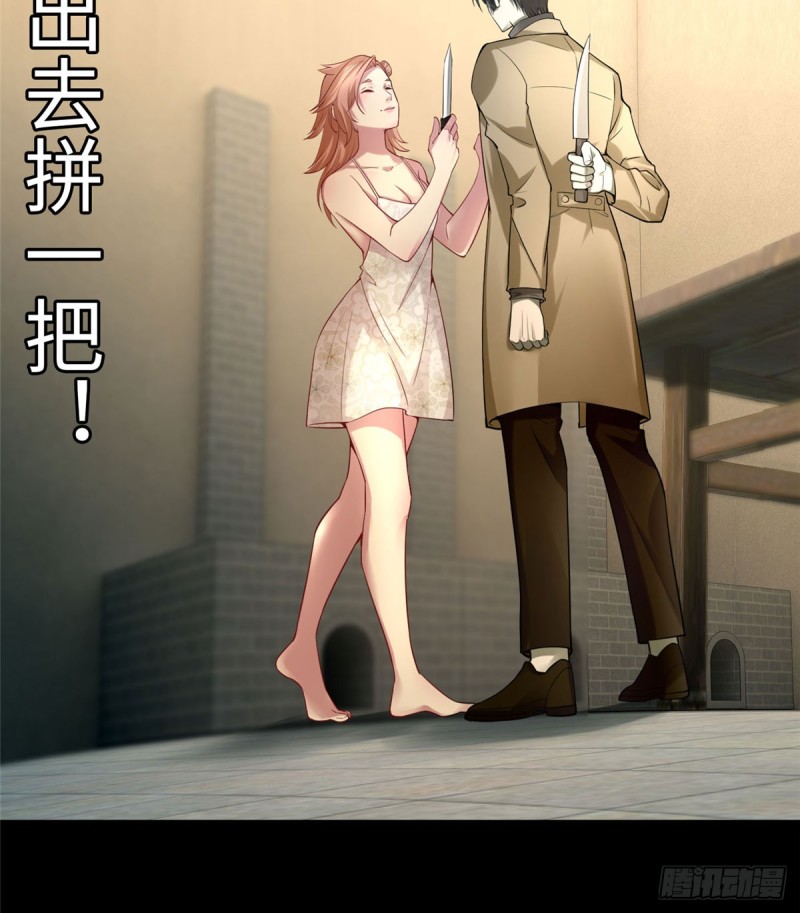 无限邮差韩漫全集-058无删减无遮挡章节图片 