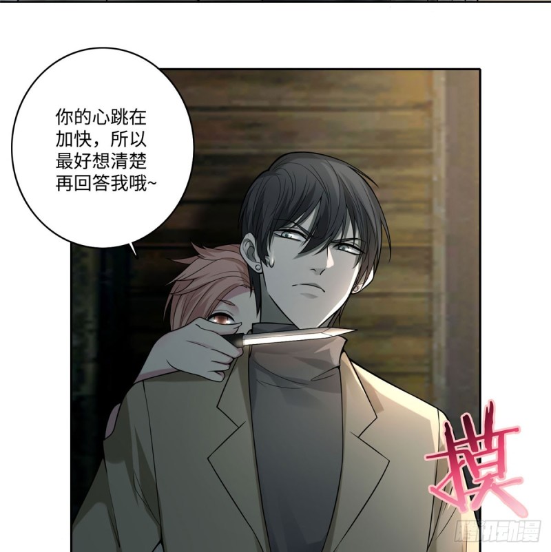 无限邮差韩漫全集-058无删减无遮挡章节图片 