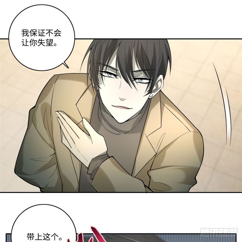 无限邮差韩漫全集-058无删减无遮挡章节图片 