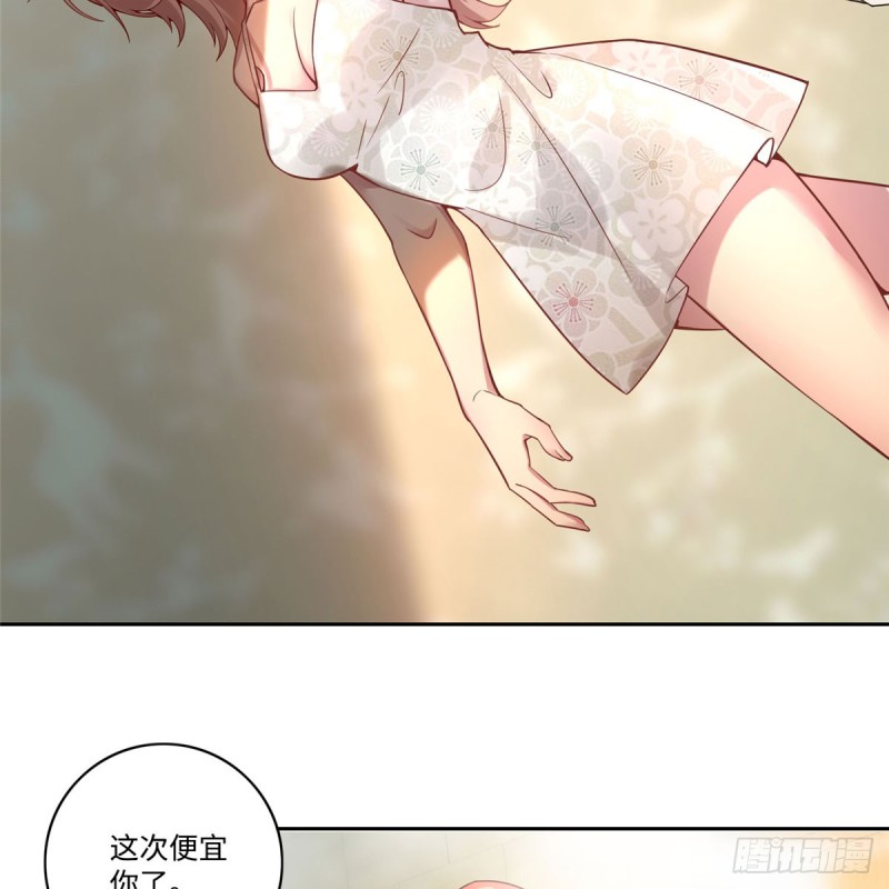 无限邮差韩漫全集-058无删减无遮挡章节图片 
