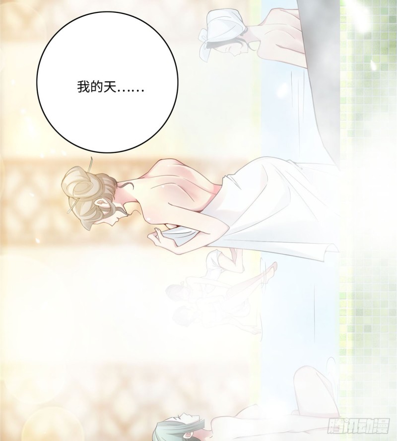 无限邮差韩漫全集-058无删减无遮挡章节图片 