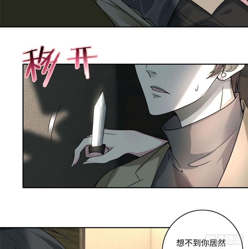 无限邮差韩漫全集-058无删减无遮挡章节图片 