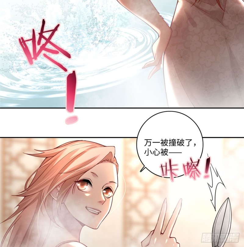 无限邮差韩漫全集-059无删减无遮挡章节图片 