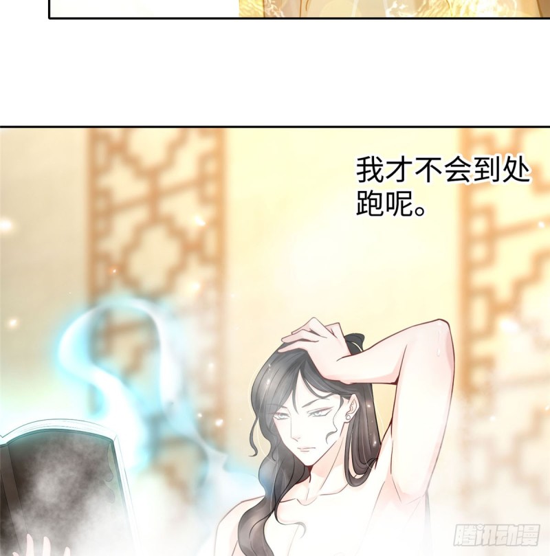 无限邮差韩漫全集-059无删减无遮挡章节图片 